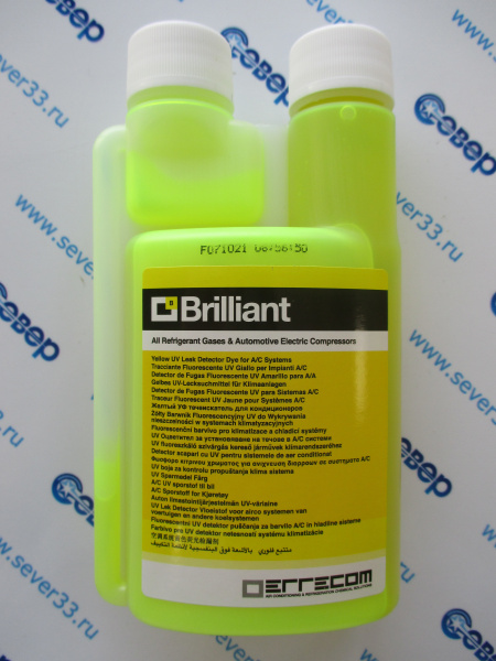 Жидкость для ультраф. течеискателя 250 ml